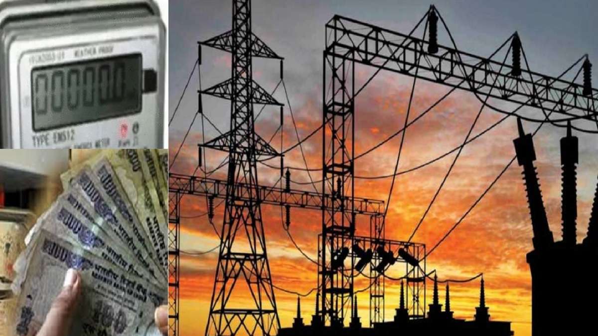 maharajganj electricity news