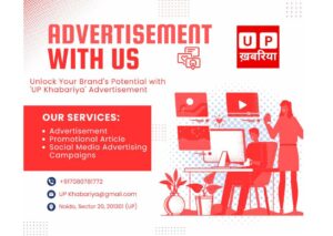 advertisement with us