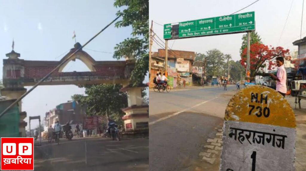 Maharajganj National Highway 730S Updates