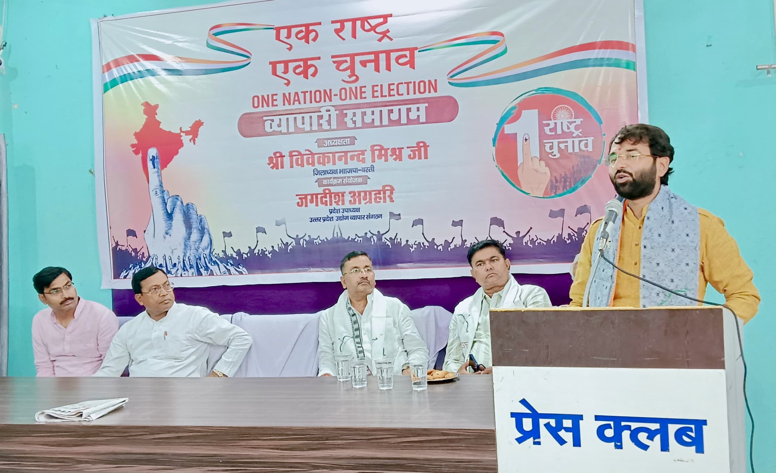 वन नेशन वन इलेक्शन से व्यापार को मिलेगा बल: व्यापारियों ने किया समर्थन