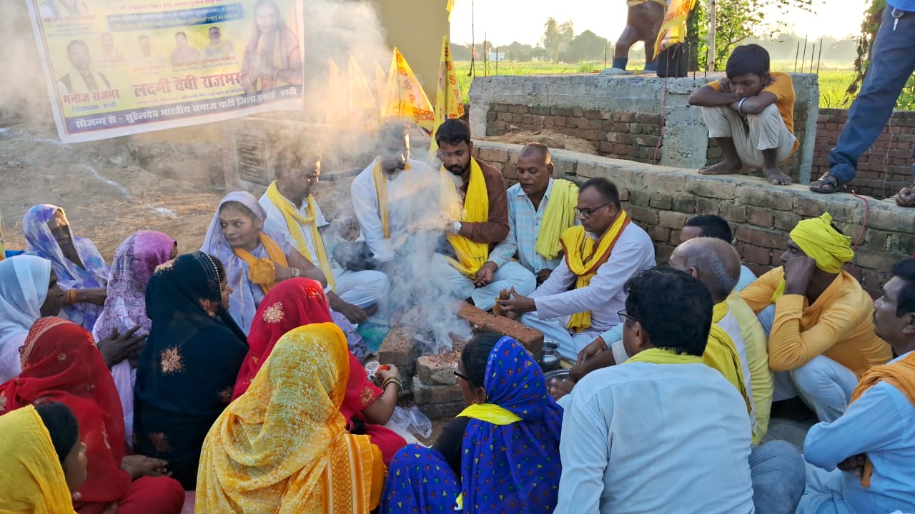 कैबिनेट मंत्री ओम प्रकाश राजभर के स्वास्थ्य लाभ के लिए कार्यकर्ताओं ने किया हवन पूजन