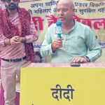विश्व रेबीज दिवस पर दीदी चैरिटेबल ट्रस्ट द्वारा जागरूकता कार्यक्रम का हुआ आयोजन