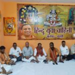 अखंड ज्योति यात्रा को लेकर हियुवा कार्यालय पर हुई बैठक, बनी रणनीति