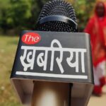 दी ख़बरिया में बड़ा बदलाव