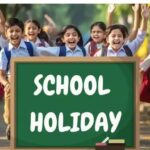 शीतलहर व ठंड का प्रकोप, कक्षा 1 से 8 तक स्कूलों में 14 जनवरी तक अवकाश
