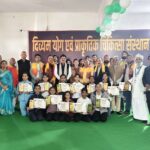 प्राकृतिक चिकित्सा: स्वस्थ जीवन की सुरक्षित और प्रभावी राह — आचार्य डॉ. महेश दास