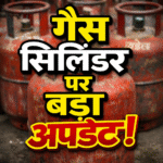 LPG Booking Rules: अब 35 दिन से पहले बुक नहीं होगा सिलेंडर? सरकार ने बताया सच