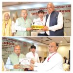 उपज के प्रादेशिक अधिवेशन में प्रदेश सचिव जयंत मिश्रा और जिलाध्‍यक्ष रमेश सम्‍मानित