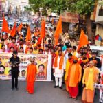 विश्व हिन्दू महासंघ के स्थापना दिवस पर निकली धर्म का जयघोष विशाल शोभा यात्रा