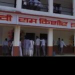 लखपति देवी राम किशोर इंटर कॉलेज का परिणाम शत-प्रतिशत