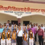 मेधावियों का सम्मान समारोह: उत्कृष्ट परिणाम पर छात्रों को किया गया सम्मानित, अनुराग चौधरी ने 95% के साथ बढ़ाया गौरव