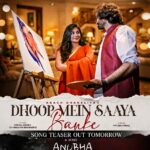 कल्पना और प्रेम का अनूठा डिजिटल संगम: रॉयल मेमोरीज फिल्म्स और BR इंटरनेशनल फिल्म प्रोडक्शन की वेब सीरीज ‘ANUBHA’ का फर्स्ट लुक जारी