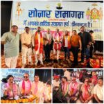 बस्ती के स्वर्ण व्यवसायियों ने राजनीतिक भागीदारी के लिए लखनऊ में भरी हुंकार