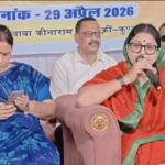 01 मई को बाबा कीनाराम स्थल पर 55 जोड़ों का सामूहिक विवाह, अवतरण दिवस पर भव्य आयोजन