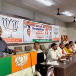 भाजपा जिला कार्यसमिति की बैठक में रणनीति तय, बूथ से लेकर प्रशिक्षण तक कार्ययोजना तैयार
